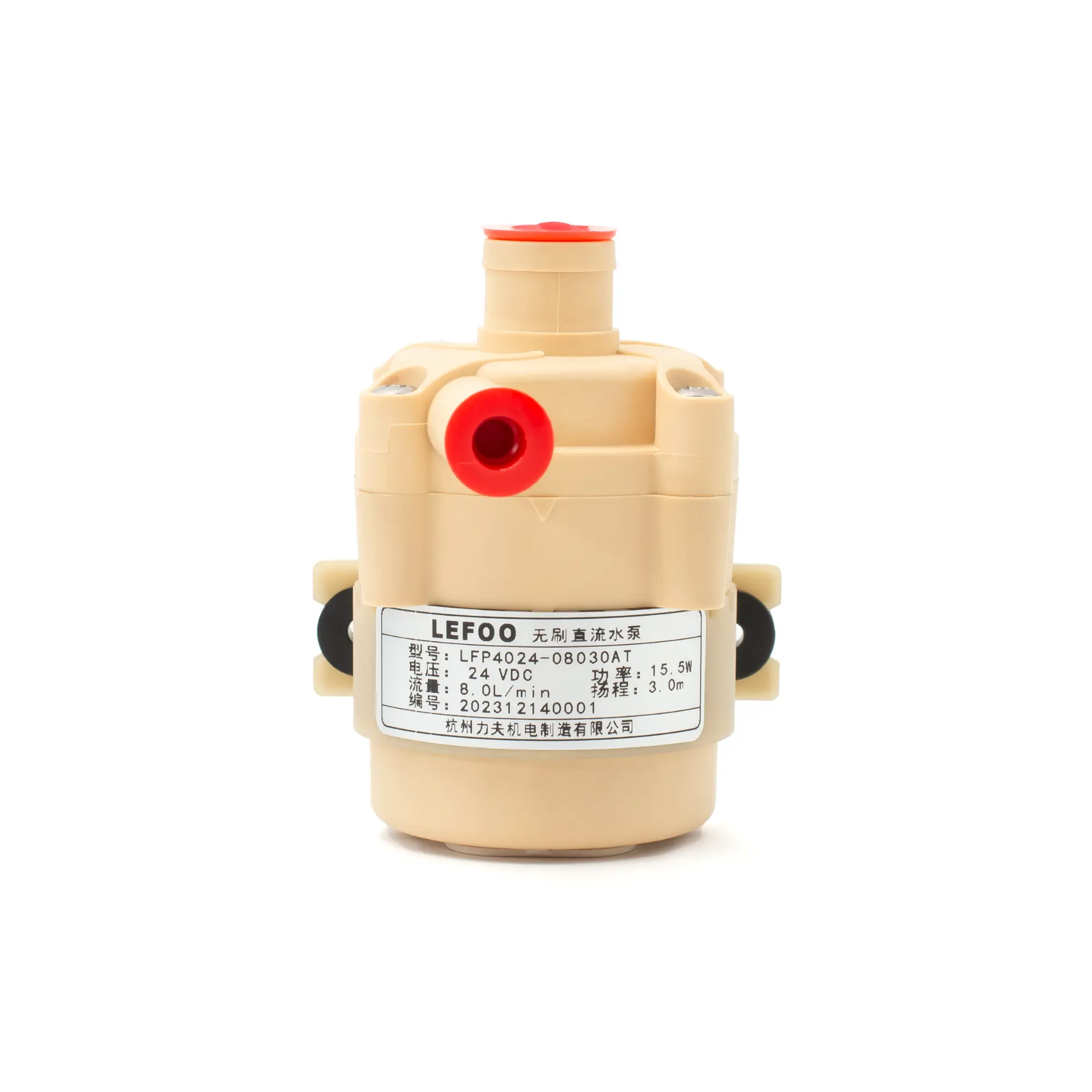 Pompe de circulation sans balais 24 VCC